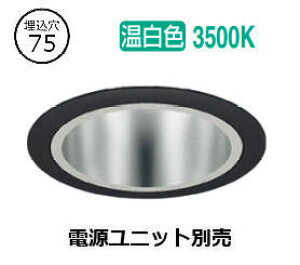 �����[�J�[���i���������Ɩ� �_�E�����C�g(���j�b�g�ʔ�)ERD7050BA �H���K�v