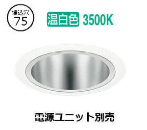 �����[�J�[���i���������Ɩ� �_�E�����C�g(���j�b�g�ʔ�)ERD7050WA �H���K�v