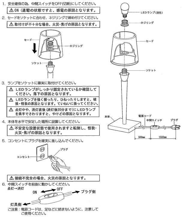 楽天市場】遠藤照明 テーブルスタンド ランプ別売 無線調光 ERF2029SB 