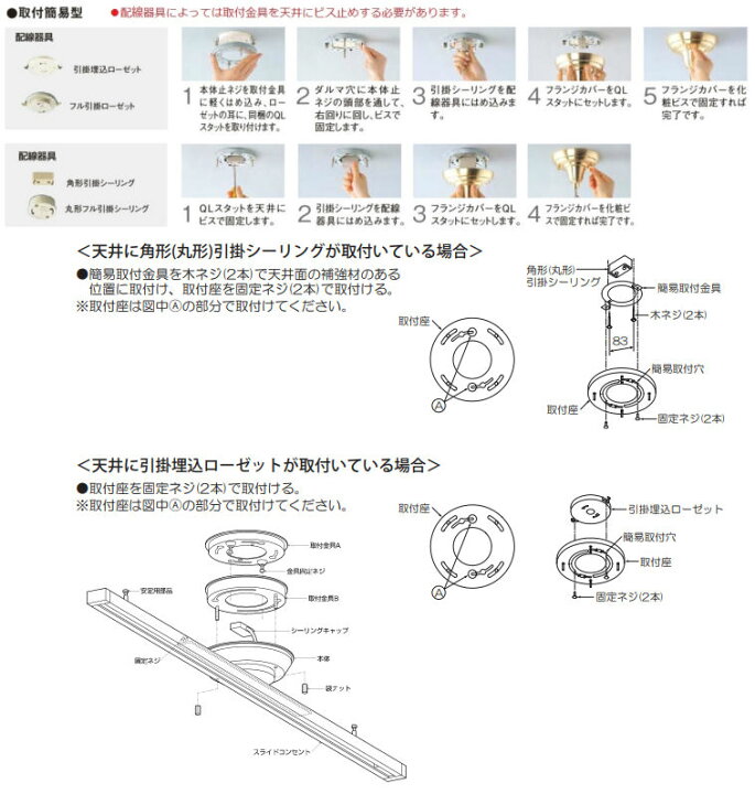楽天市場】コイズミ照明f 取付簡易型ライティングダクト AE42172E 