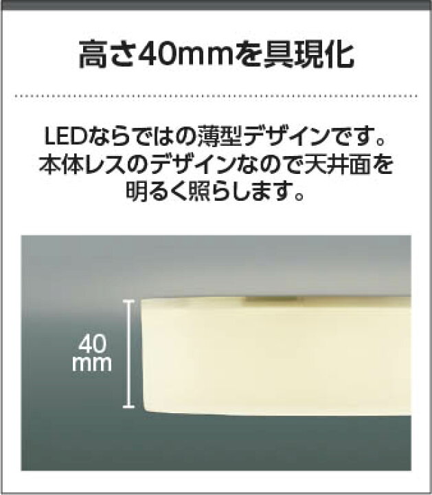 楽天市場】コイズミ照明 小型シーリング AH42166L 工事必要 電球色 KOIZUMI LED・シーリングライト AH42166 L
