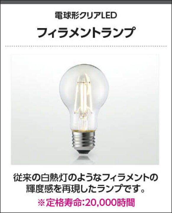 楽天市場】コイズミ照明 ダクトレール用ペンダント AP49034L : 照明 