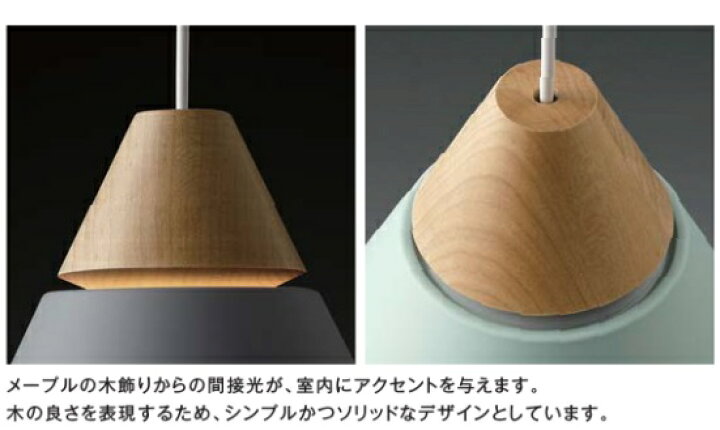 楽天市場】コイズミ照明f ダクトレール用ペンダント AP45517L 電球色 