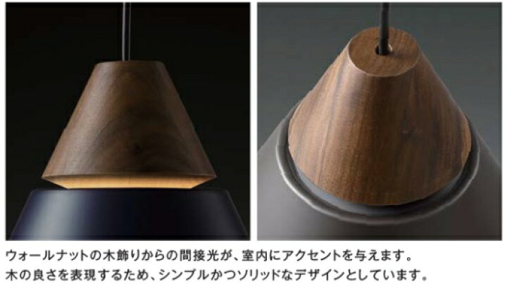楽天市場】コイズミ照明 ダクトレール用ペンダント AP45527L 電球色 