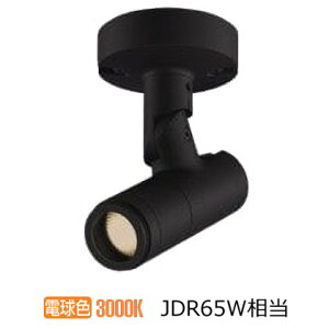 �R�C�Y�~�Ɩ� �G�N�X�e���A�X�|�b�g���C�g XU57085 eX-Pro-S �t�����W 3000K JDR65W���� ��55�^�C�v �H���K�v