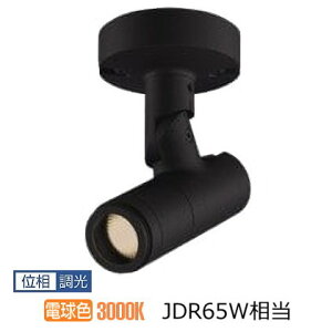�R�C�Y�~�Ɩ� �G�N�X�e���A�X�|�b�g���C�g XU57123 eX-Pro-S �t�����W 3000K JDR65W���� ��55�^�C�v �ʑ����� �H���K�v