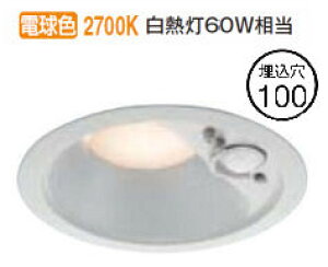 コイズミ照明f 人感センサ付ダウンライト AD7138W27 防雨型 工事必要 タイマー付きON-OFFタイプ 電球色