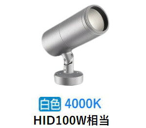 �R�C�Y�~�Ɩ� �G�N�X�e���A�X�|�b�g���C�g XU56588 HID100W���� 4000K �H���K�v