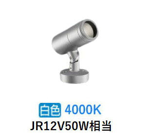 �R�C�Y�~�Ɩ� �G�N�X�e���A�X�|�b�g���C�g XU56872 JR12V50W���� 4000K �H���K�v