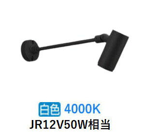 �R�C�Y�~�Ɩ� �G�N�X�e���A�X�|�b�g���C�g XU56946 JR12V50W���� 4000K �H���K�v