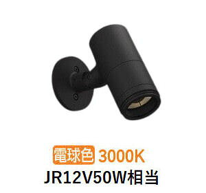 �R�C�Y�~�Ɩ� �G�N�X�e���A�X�|�b�g���C�g XU56967 �Ǖt��p JR12V50W���� ���� 3000K �H���K�v