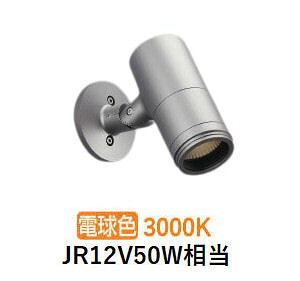 RCY~Ɩ GNXeAX|bgCg XU57002 Ǖtp JR12V50W  3000K HKv