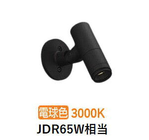 RCY~Ɩ GNXeAX|bgCg XU57089 Ǖtp JDR65W 3000K HKv