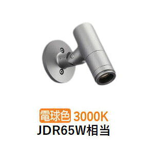 RCY~Ɩ GNXeAX|bgCg XU57092 Ǖtp JDR65W 3000K HKv