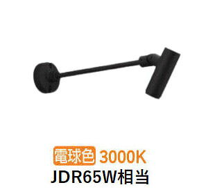 �R�C�Y�~�Ɩ� �G�N�X�e���A�X�|�b�g���C�g XU57141 JDR65W���� ���� 3000K �H���K�v