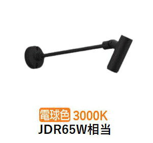 �R�C�Y�~�Ɩ� �G�N�X�e���A�X�|�b�g���C�g XU57143 JDR65W���� ���� 3000K �H���K�v