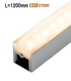 コイズミ照明 間接照明器具 電球色 散光タイプ 工事必要 AL52746