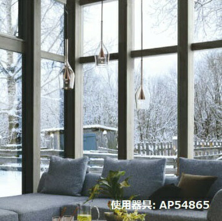 楽天市場】コイズミ照明 ペンダント AP54865 工事必要 電球色 : 照明 