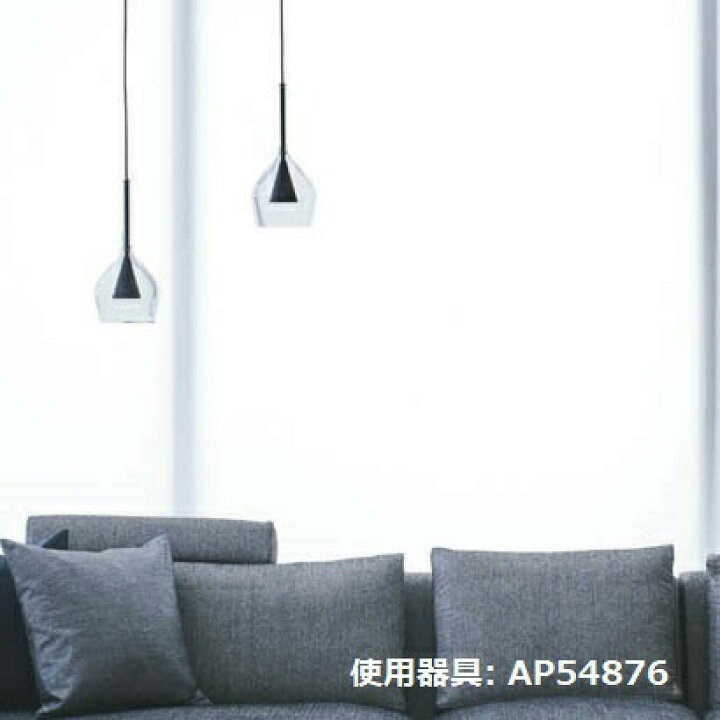 楽天市場】コイズミ照明 ダクトレール用ペンダント AP54876 電球色 