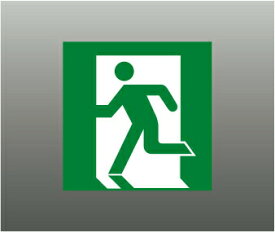 コイズミ照明 誘導灯適合表示板 避難口用 AR54551・AR54552・AR54555・AR54556用 AR54535E