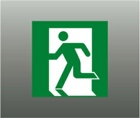 コイズミ照明 誘導灯適合表示板 避難口用 AR54551・AR54552・AR54555・AR54556用 AR54540E