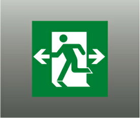 コイズミ照明 誘導灯適合表示板 避難口用 AR54551・AR54552・AR54555・AR54556用 AR54544E