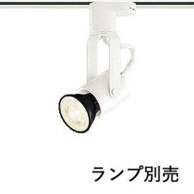 楽天市場】 スポットライト（屋内用） : 照明専門店 プリズマ