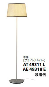 RCY~Ɩ tAX^h AT49311L(uCgVo[) ʑ {̂̂ Z[hʔ tACg