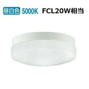 コイズミ照明 特選品 軒下用シーリング AU46890L 工事必要