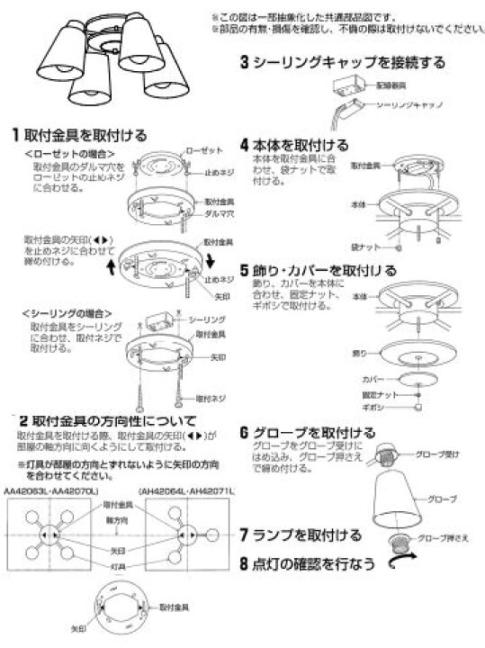 楽天市場】コイズミ照明 シャンデリア AA42070L 電球色 : 照明専門店 