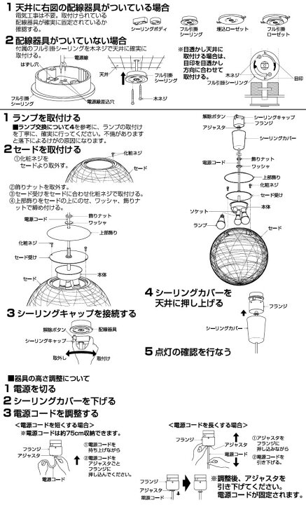楽天市場】コイズミ照明 和風ペンダント AP47303L 電球色 : 照明専門店 