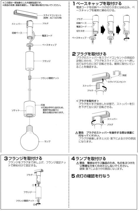 楽天市場】コイズミ照明 ダクトレール用ペンダント AP49034L : 照明 