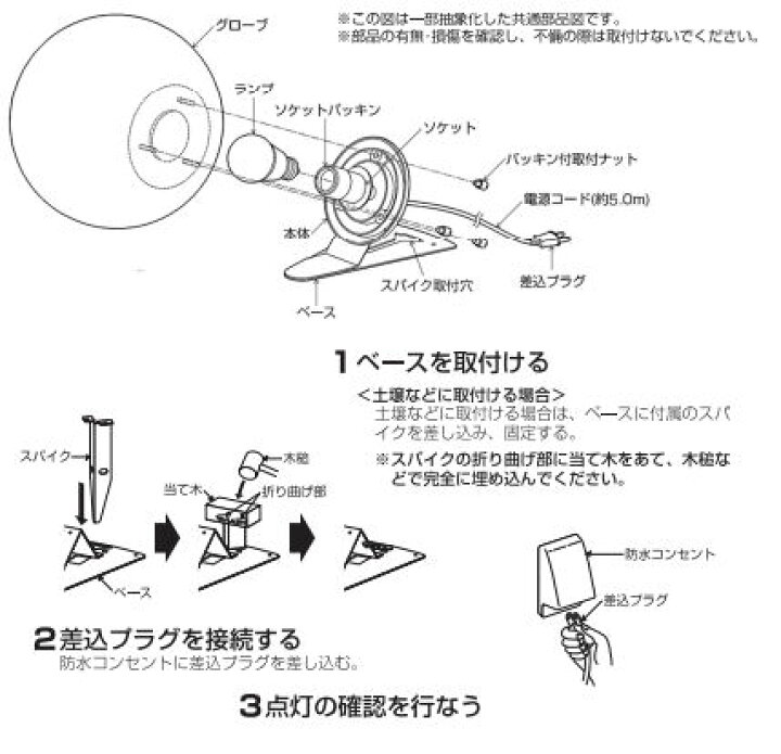 楽天市場】コイズミ照明 防雨演出用照明 AU51180 電球色 : 照明専門店 
