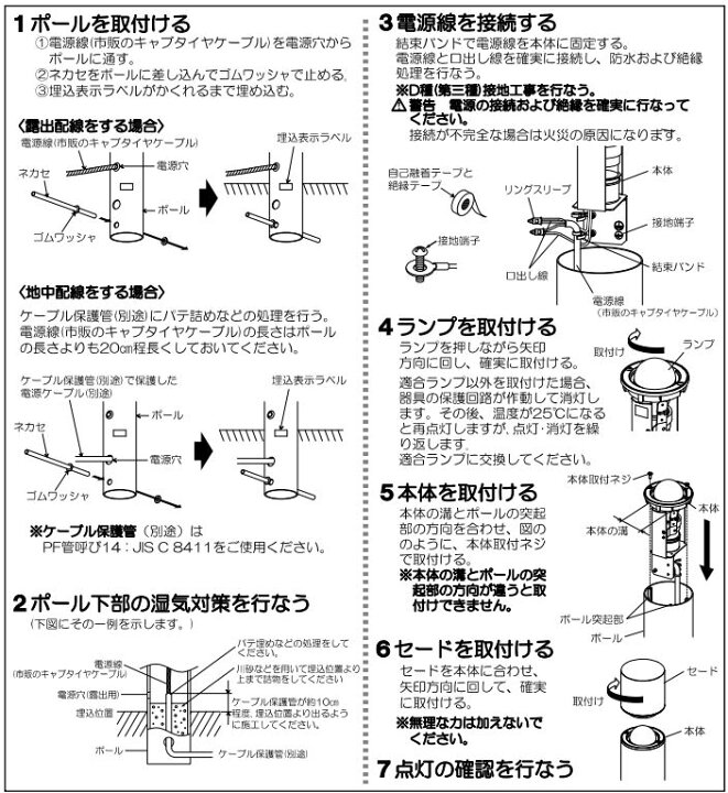 楽天市場】コイズミ照明 ガーデンライト AU51318 工事必要 電球色 