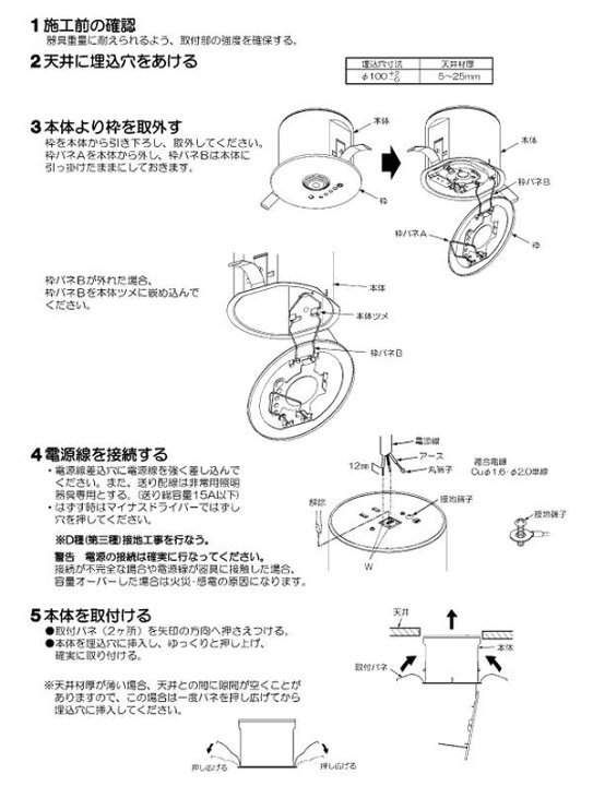 楽天市場】コイズミ照明c 非常用照明 AR50616 工事必要 埋込型 昼白色 