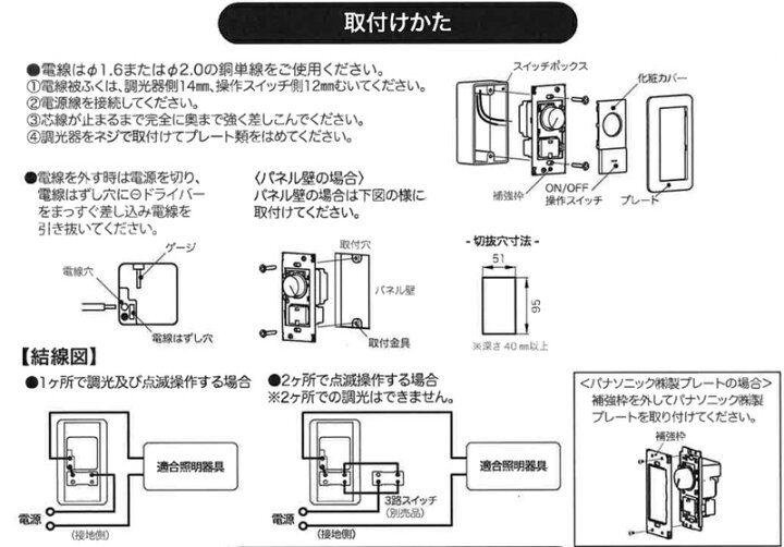 楽天市場】コイズミ照明c 調光器AE36745E : 照明専門店 プリズマ