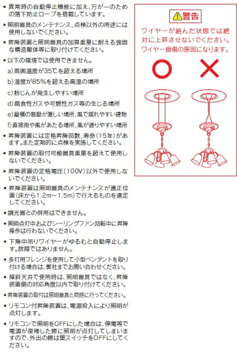 楽天市場】オーデリック 電動昇降機 OA076220P1 埋込型 ｵﾌﾎﾜｲﾄ 工事 