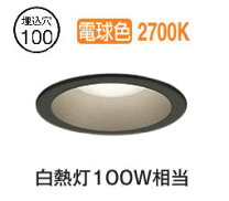 楽天市場】od 261800の通販