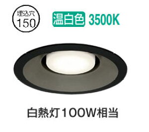 �I�[�f���b�N �_�E�����C�g OD361233WCR ��150 ���M��100W���� �����F ���� �����F