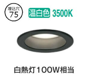 I[fbN px[X_E OD361637R 75 M100W F  F ZT[AΉ^Cv HKv