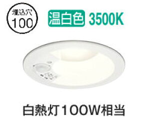 I[fbN lZT[t_ECg OD361649R ωΑΉ 100 M100W F F HKv