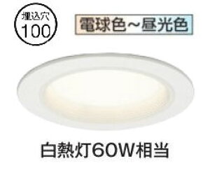�I�[�f���b�N �_�E�����C�g OD361674BR �i�C�g�����O ��100 ���M��60W���� �����F �_���ؑ� �������F Bluetooth �H���K�v