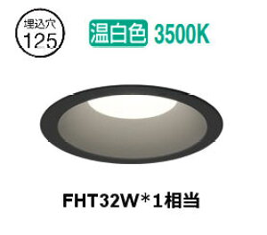 �I�[�f���b�N �����O���p�x�[�X�_�E�����C�g OD361884R ��125 FHT32W���� �����F ���� �����F