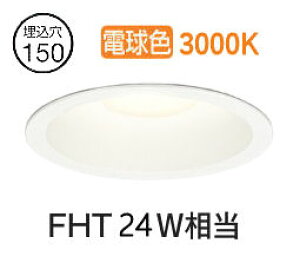 �����[�J�[���i�����I�[�f���b�N �x�[�X�_�E�����C�g XD457048R ��150 FHT24W���� �����F �d���F �H���K�v