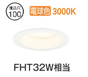 �I�[�f���b�N �x�[�X�_�E�����C�g XD457107R ��100 FHT32W���� �����F �d���F �H���K�v