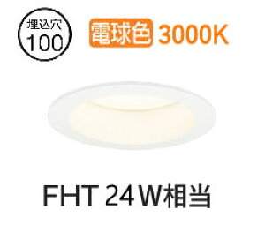 �I�[�f���b�N �x�[�X�_�E�����C�g XD457123R ��100 FHT24W���� �����F �d���F �H���K�v