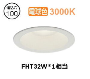�����[�J�[���i���� �I�[�f���b�N �x�[�X�_�E�����C�g XD457148R ��100 FHT32W���� �d���F �����F