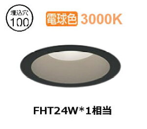 �����[�J�[���i���� �I�[�f���b�N �x�[�X�_�E�����C�g XD457160R ��100 FHT24W���� �d���F �����F
