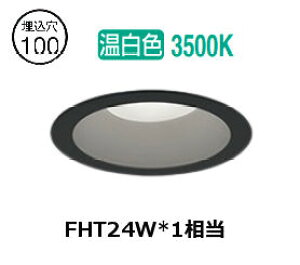 �����[�J�[���i���� �I�[�f���b�N �x�[�X�_�E�����C�g XD457161R ��100 FHT24W���� �����F �����F