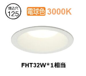 �I�[�f���b�N �x�[�X�_�E�����C�g XD457168R ��125 FHT32W���� �d���F �����F